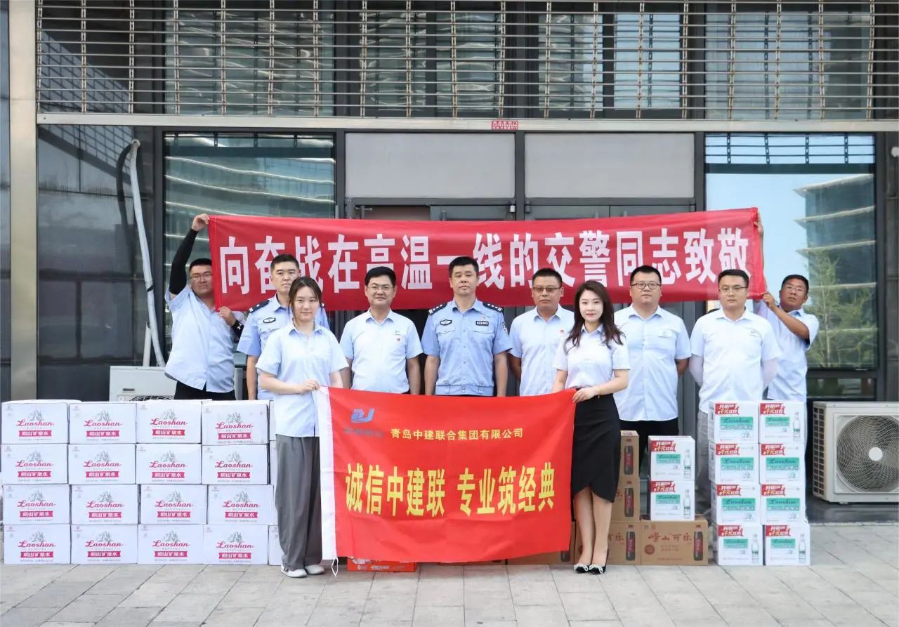致敬一线 | 完美官方网页版工会为交警同志“送清凉”(图1)