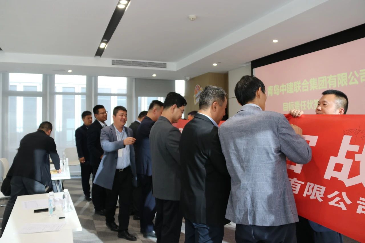 中建联合“大干70天，打赢收官战”誓师大会成功举办(图5)
