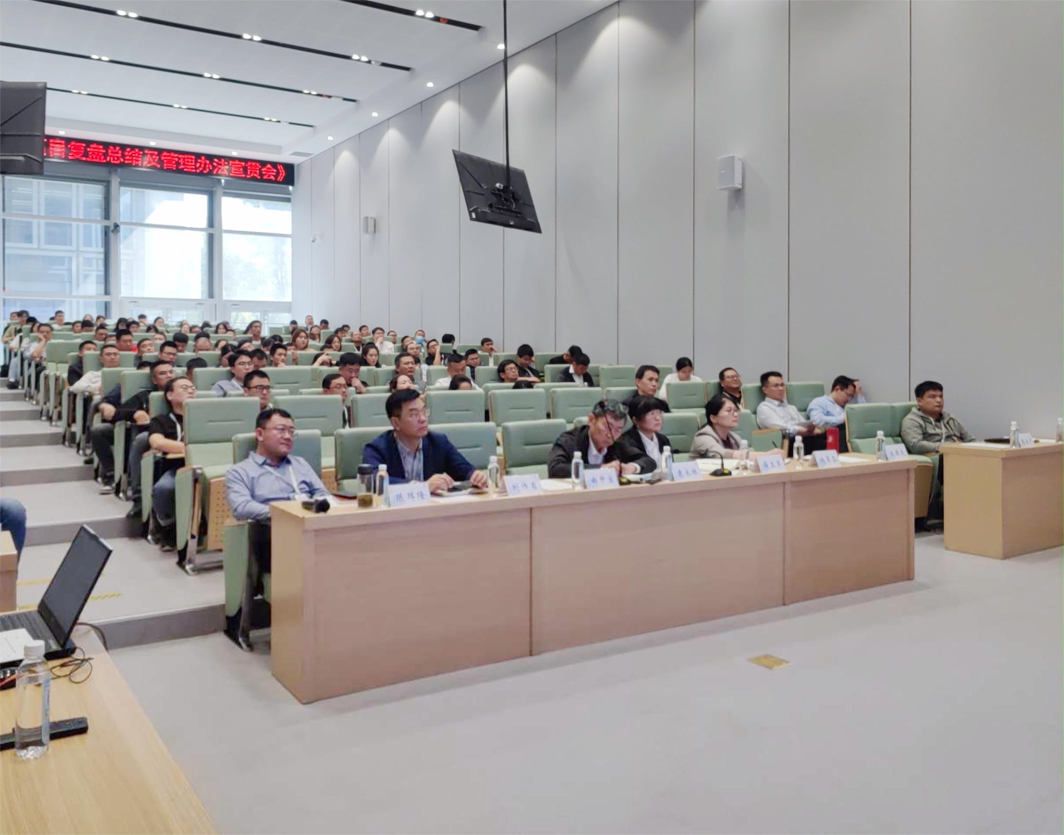 中建联合开展EPC项目复盘总结及管理办法宣贯会(图1)